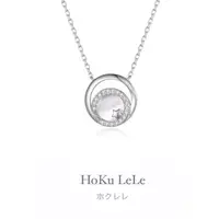 在飛比找蝦皮購物優惠-HOKU LELE ホクレ レ NECKLACE  STAR