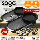 SOGA 2X 2 in 1 Electric Non-Stick BBQ Teppanyaki Grill Plate Steamboat Hotpot