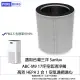【PUREBURG】適用台灣三洋 Sanlux ABC-M9 ABCM9 空氣清淨機HEPA+活性碳2合1濾網濾芯CAFT-M9HC