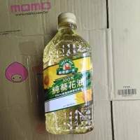 在飛比找蝦皮購物優惠-得意的一天100%純葵花油