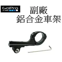 在飛比找蝦皮商城優惠-【GoPro 副廠】 HERO 9 10 11 12 SJ7