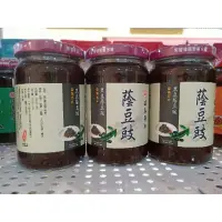 在飛比找蝦皮購物優惠-台灣名產 瑞春 黑豆蔭豆豉 350公克