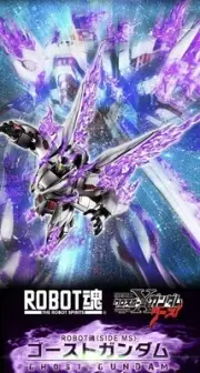 Tamaki Web Shop Limited Robot Spirit Side Ms Ghost Gundam Crossbone