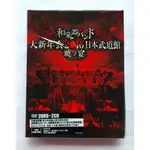 和樂器樂團 大新年會2016 日本武道館 -曉之宴- 2DVD+2CD 初回限定式樣