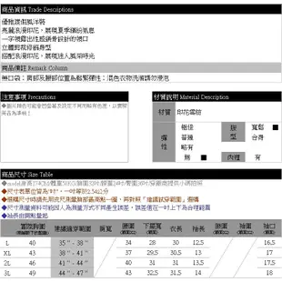 眼圈熊 中大尺碼 D560亮麗浪漫印花一字領鬆緊荷葉袖雪紡連身裙(紅L-3L)