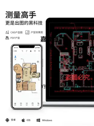 新款推薦  測距儀德國日本科創量房神器一鍵CAD圖高精度紅外線測距儀量房 可開發票