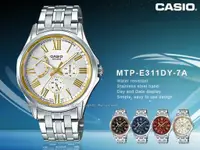 在飛比找蝦皮購物優惠-CASIO   MTP-E311DY-7A 男錶  石英錶 