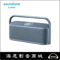 在飛比找蝦皮購物優惠-【海恩數位】ANKER Soundcore Motion X