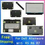 DELL 全新適用於戴爾 ALIENWARE M15 R5 R6 R7 ;替換筆記本電腦配件液晶後蓋/掌托/底部帶 LO