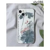 在飛比找蝦皮購物優惠-熱銷· 張大千適用iPhoneXS蘋果7 8plus手機殼1