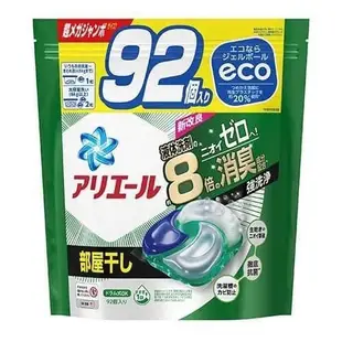 【P&G Ariel】4D洗衣膠球 日本原裝進口 袋裝大容量補充包 92入x1包
