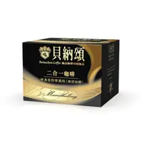 在飛比找PChome24h購物優惠-貝納頌 二合一經典曼特寧咖啡(25包/盒)