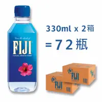 在飛比找PChome24h購物優惠-FIJI斐濟天然深層礦泉水-330毫升36入*兩箱