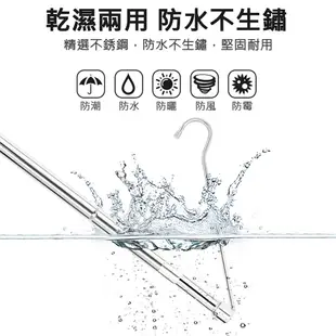 新可調整不鏽鋼伸縮式曬衣架 曬被神器 打造雙層使用空間 (4.8折)