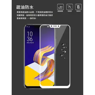 華碩 ASUS ZenFone 4 Pro ZS551KL 鋼化膜 保護貼 玻璃貼 玻璃膜 螢幕貼