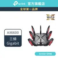 在飛比找蝦皮商城優惠-TP-Link Archer GX90 AX6600 Gig