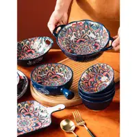 在飛比找ETMall東森購物網優惠-波西米亞陶瓷碗碟餐具套裝家用烤盤手柄碗高顏值飯碗雙耳湯碗盤子