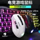 台灣現貨 德國 ROCCAT Kone Pure Ultra RGB 超輕量化電競滑鼠 16000DPI 遊戲 人體工學