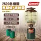 【Coleman】2500北極星瓦斯燈/胡桃黃 CM-38473(悠遊戶外)