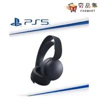 在飛比找蝦皮商城優惠-SONY PS5 PULSE 3D 無線 耳機 組 CFI-