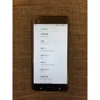 在飛比找蝦皮購物優惠-HTC U ULTRA 64G 藍