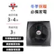 【美國 VORNADO 沃拿多】3-4坪用 渦流循環電暖器 PVH-TW