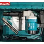 日本直送💗牧田110V電鎬 MAKITA HM0810電動鎚 爆破電鎬 鴨頭阿自力日本製適合專業水電.拆除打石泥作.板