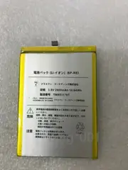 NEW Genuine Battery For BP-REI 3.8V 2800mAh TMREI1707