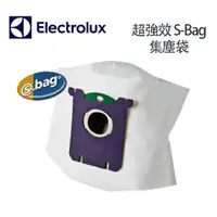 在飛比找PChome24h購物優惠-Electrolux 伊萊克斯吸塵器專用 集塵紙袋S-BAG