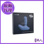 英國NEXUS REVO BLUE 全新雷沃 深層前列腺旋轉按摩器