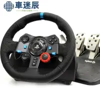 在飛比找Yahoo!奇摩拍賣優惠-羅技 G29 力反饋遊戲方向盤 PS4/PS5賽車900度模