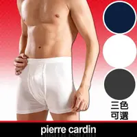 在飛比找蝦皮購物優惠-Pierre Cardin 皮爾卡登 新機能吸汗透氣平口褲(