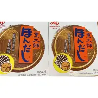 在飛比找蝦皮購物優惠-《米吉》烹大師 干貝調味料 味之素 AJINOMOTO 干貝