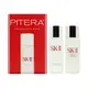 【SK-II】青春露 30ml+亮采化妝水 30ml (旅行小樣)-平行輸入