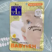 在飛比找蝦皮購物優惠-🦋保養特賣✨KOSE COSMEPORT高絲 光眏透 嬰兒肌