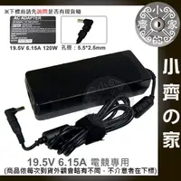 在飛比找蝦皮購物優惠-原廠19.5V 6.15A 120W入門款 電玩筆電 電競筆