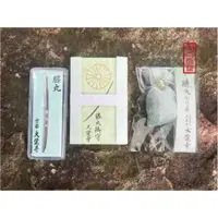 在飛比找蝦皮購物優惠-[宅米的窩] 大覺寺 『刀劍亂舞 - 膝丸』膝丸香袋 御守