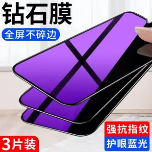 vivoZ5鋼化膜VIVOZ3全屏覆蓋Z3i藍光S6全包邊S1玻璃Pro無白邊Z3X防指紋Z5X高清vivoS5防摔Z5i手機貼膜Z6黑邊