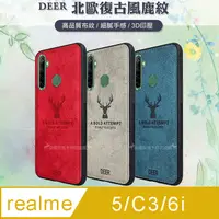 在飛比找PChome24h購物優惠-DEER realme 5/C3/6i 共用 北歐復古風 鹿