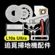 《追覓掃地機配件L10s Ultra》主刷(毛刷)／邊刷／抹布／集塵袋 追覓掃拖機器人【飛兒】9-2-2/4-3/3-3