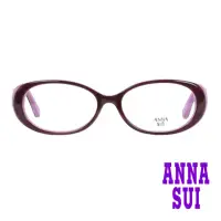 在飛比找momo購物網優惠-【ANNA SUI 安娜蘇】日系知性凹形lLOGO造型光學眼