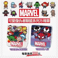 在飛比找蝦皮購物優惠-MARVEL 可愛復仇者聯盟 Q版蜘蛛人 防水連續章 護理師