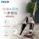淘禮網 【TECO 東元】 直立手持拖地三合一無線吸塵器 XJ1808CBG