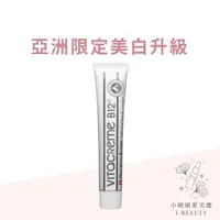 在飛比找蝦皮購物優惠-Vitacreme維他命B12光透美白霜-50mL