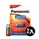 Panasonic 國際牌 CR123 一次性鋰電池(2顆入-吊卡包裝) E123A/K123L/CR17345