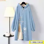 台灣發貨！中國風服飾 漢服 大尺碼洋裝 中國風 漢服改良 大學T中長款大學T裙新年裝春冬款寬鬆帽T 大學T裙加厚款