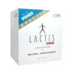 LACTIS樂蒂斯 乳酸菌大豆發酵萃取液 MYANGEL 30支/盒【公司正貨】