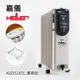 德國嘉儀HELLER-電子式10葉片電暖器(附遙控器) 豪華版 KED-510T /KED-510TL