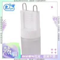 在飛比找蝦皮購物優惠-【Poeifjgn】G9暖白1 Led球泡射燈1w AC 2