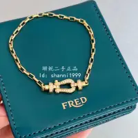 在飛比找蝦皮購物優惠-珊妮二手 FRED 斐登 Force 10 手鏈 鑽石手環 